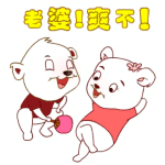 撞墙qq动态表情 qq恶搞表情 qq表情大全 qq表情