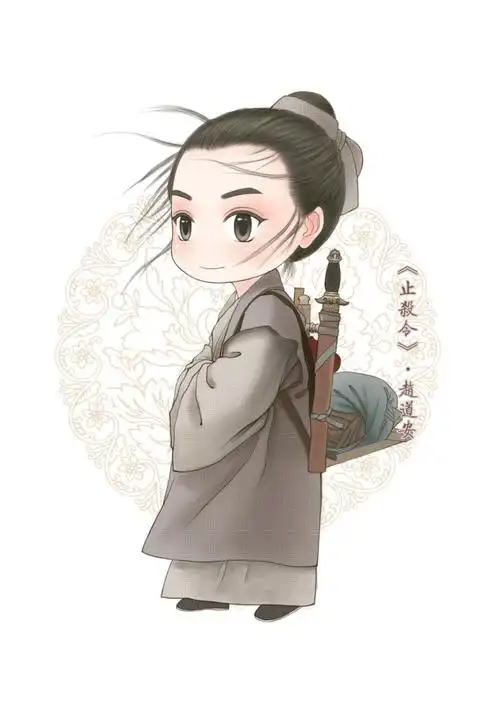 道士- 堆糖,美图壁纸兴趣社区