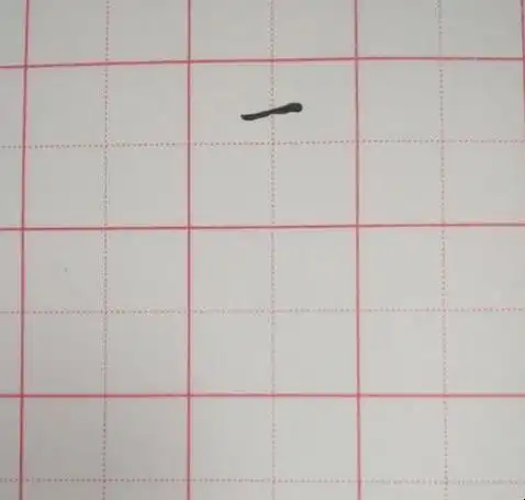 万字笔顺怎么写