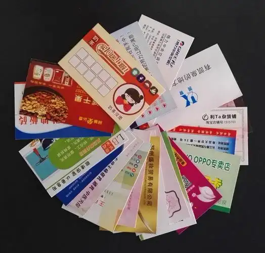 名片印刷300g铜版纸