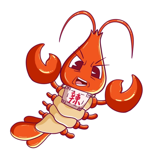 麻辣小龙虾表情包