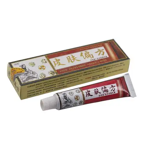济明堂皮肤偏方草本抑菌乳膏脱皮湿成人大腿内侧瘙痒外用止痒软