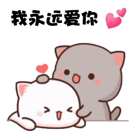 表情包更新|情侣生气怎么哄,分享给他(她)