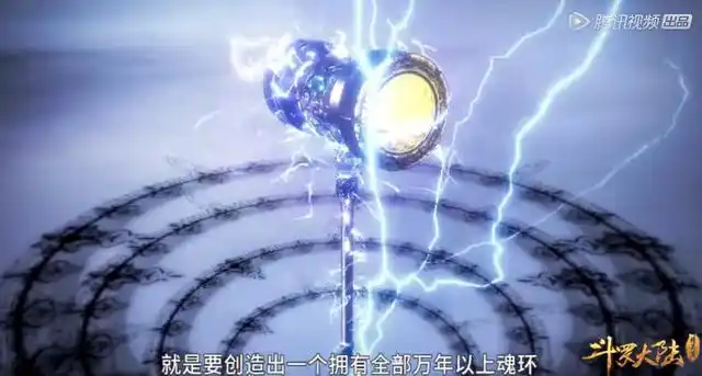 《斗罗大陆》唐三想放弃蓝银草转修昊天锤?独孤博泄露机密开导