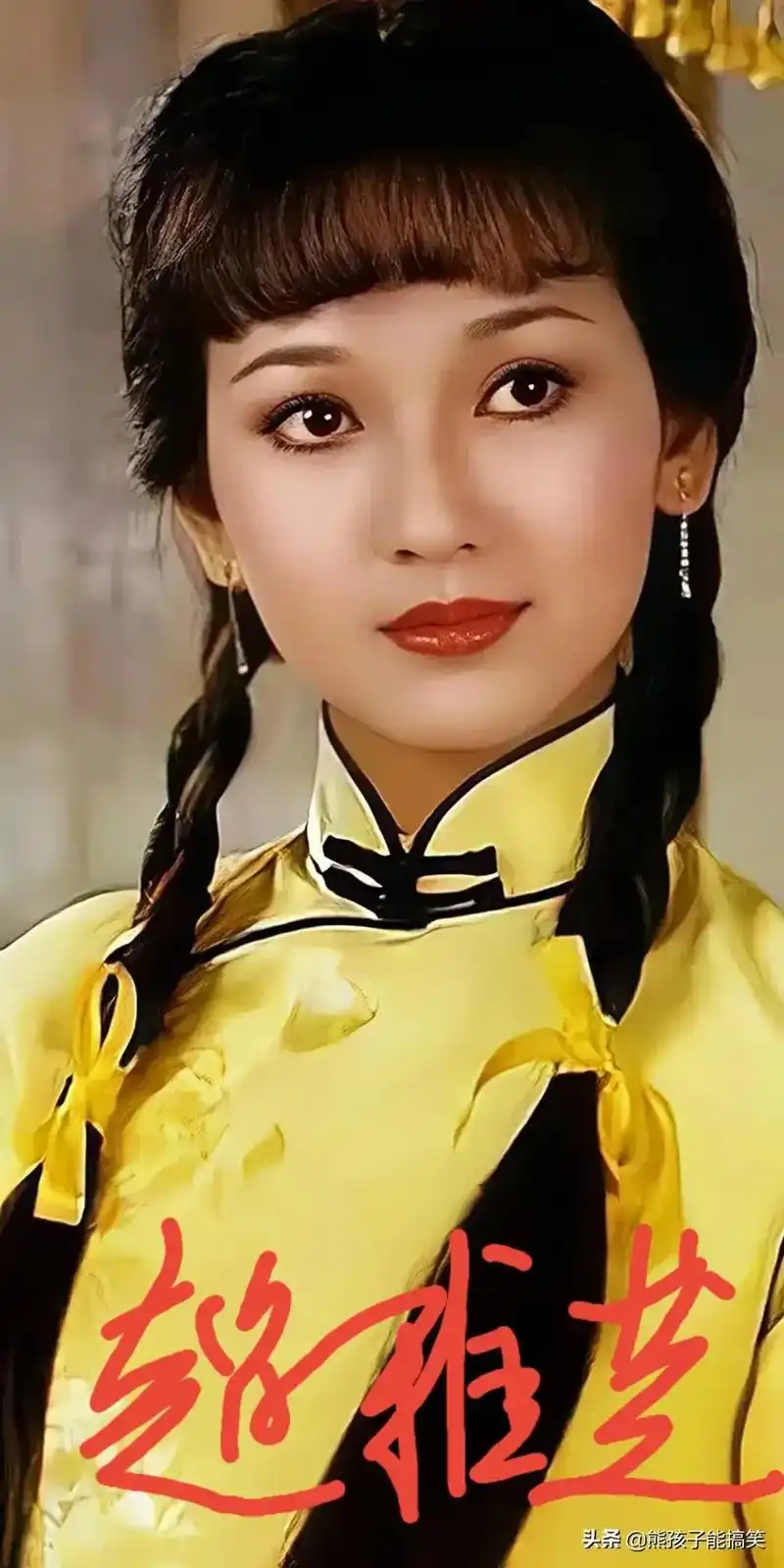 港台女明星之80-90年代 - 抖音