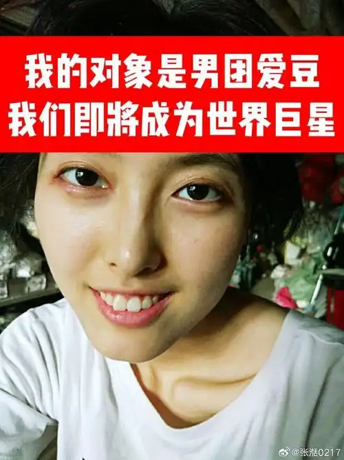 时代峰峻##时代少年团##严浩翔##tf家族##张真源##马嘉祺##丁程鑫