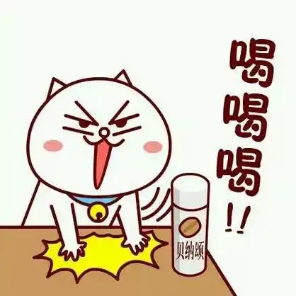 嗷大喵喝喝喝表情包素材聊天图片表情