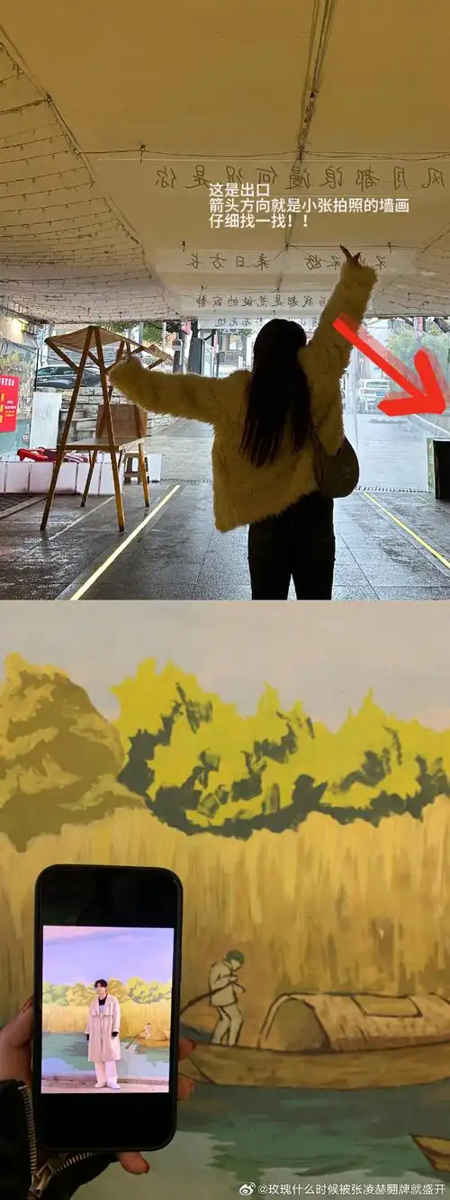 张凌赫##张凌赫无锡家乡行