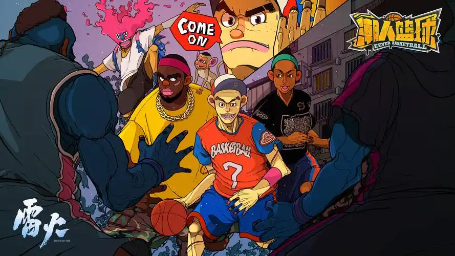 跟着火星哥嗨爆球场,布鲁诺·马尔斯助阵《潮人篮球》