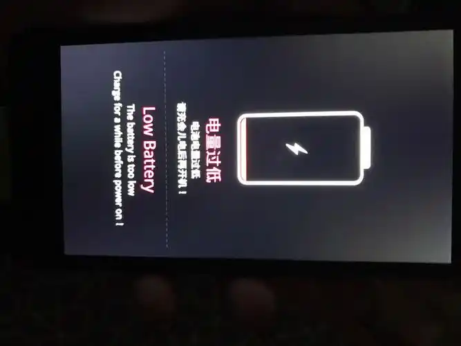 oppo早上电量过低被强制关机 后来充了一午一直都在提示电池电量过低