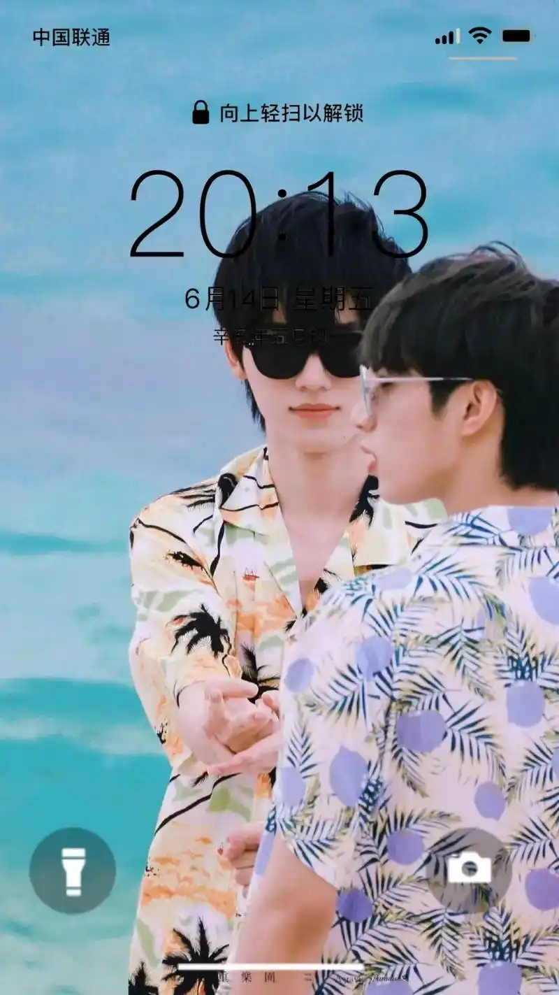 时代少年团 #宋亚轩 #刘耀文 #文 - 抖音