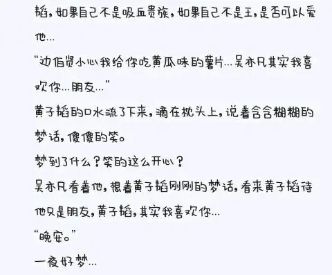 >> 文章内容 >> 鹿晗退出exo,是好事还是坏事 eⅩo一m里面有鹿晗吗答