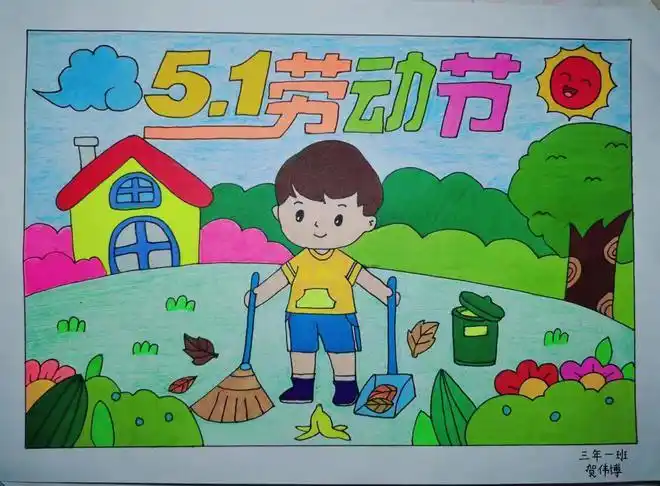 致敬最美劳动者小马小学主题绘画活动线上比艺