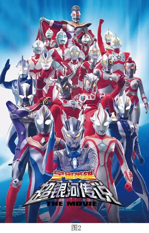 木质拼图300/500/1000片大型儿童益智减压玩具拼图奥特曼可以定制