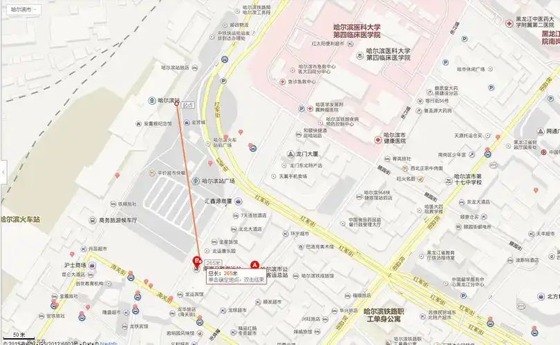 哈尔滨火车站离汽车站远吗?