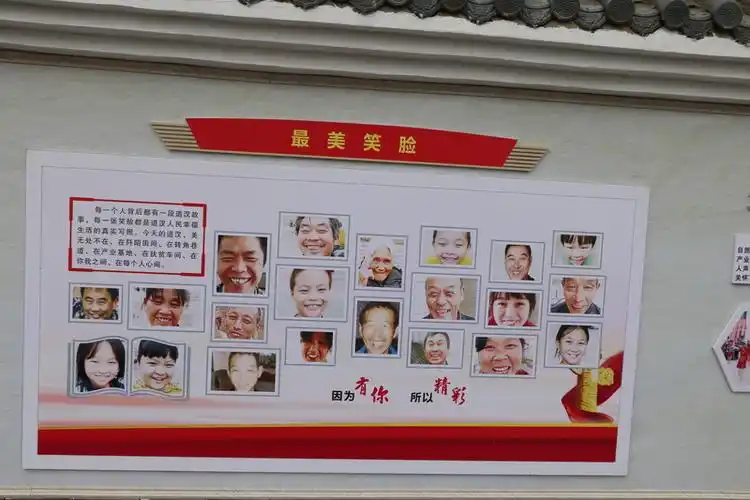 村民明白墙干部激励墙鄱阳道汊村村务财务全公开