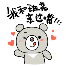 陌陌动态表情包