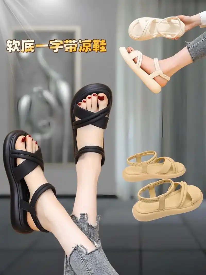 不穿会后悔的,软底一字带沙滩凉鞋!