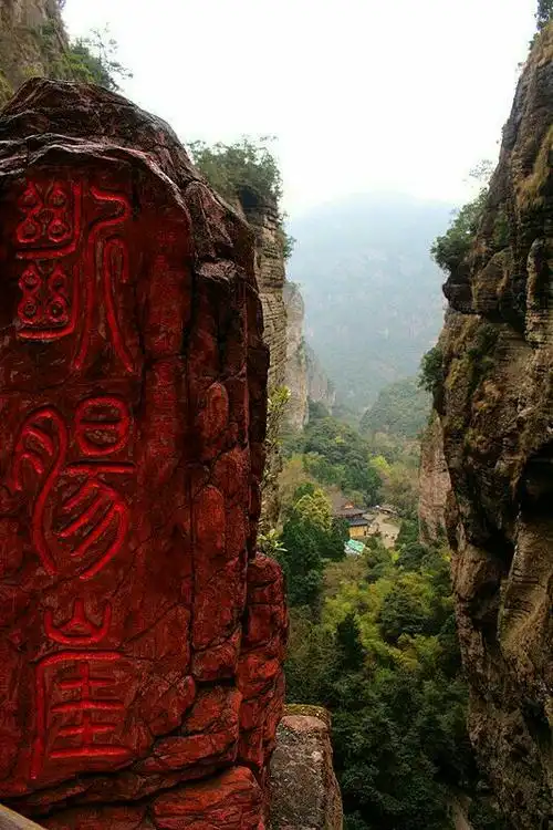 写不尽的丹青(一)雁荡山