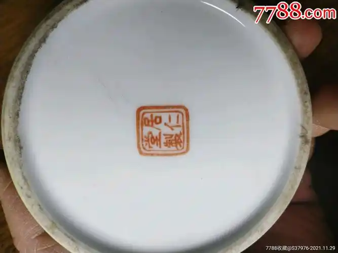 民国居仁堂款文房瓷瓶_彩绘瓷/彩瓷_第13张_7788瓷器