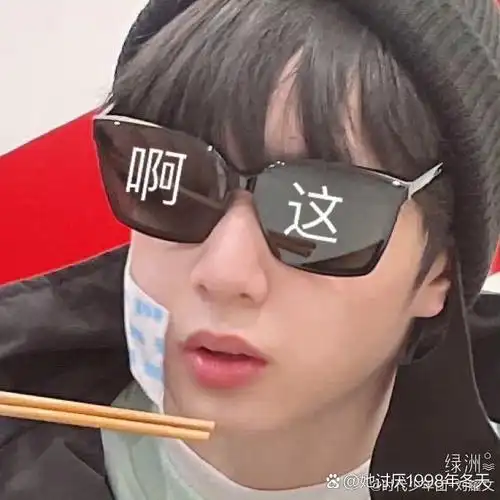 刘耀文# #刘耀文日常# #刘耀文的美颜暴击# #高低得暗恋刘耀文