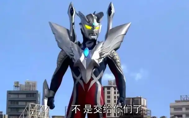 赛罗奥特曼有8种形态(赛罗奥特曼有11种形态)(1)