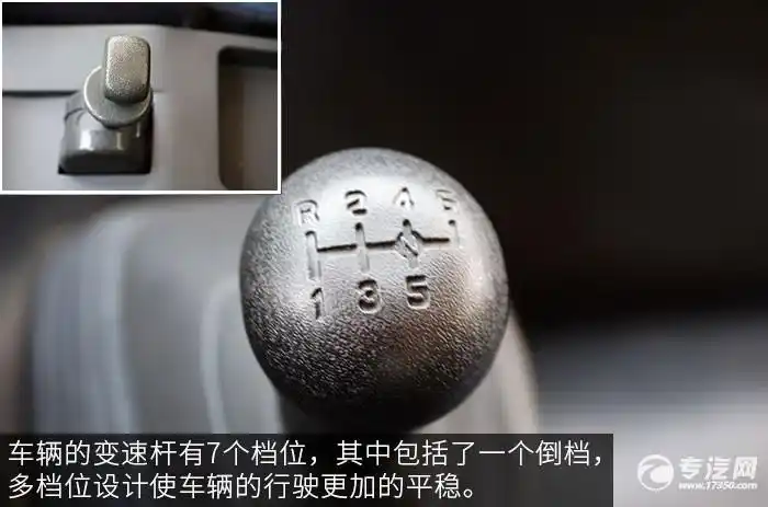 解放j6f 4.21米厢式货车评测之驾驶室档位操作杆