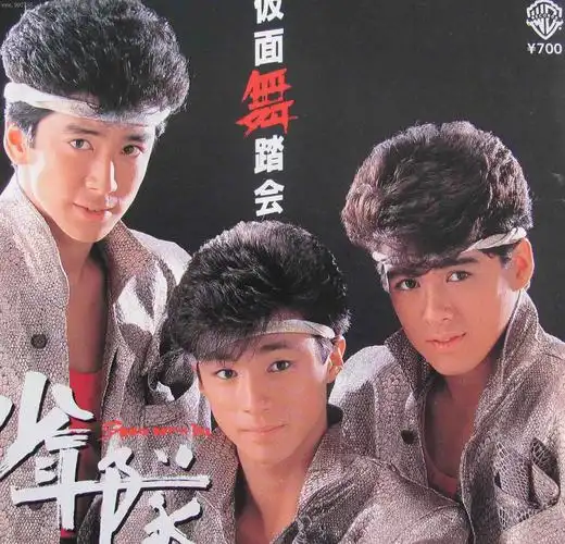 少年队[日本7寸唱片]3张合拍