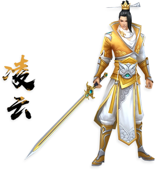 剑雄3d手机游戏仙侠类游戏介绍