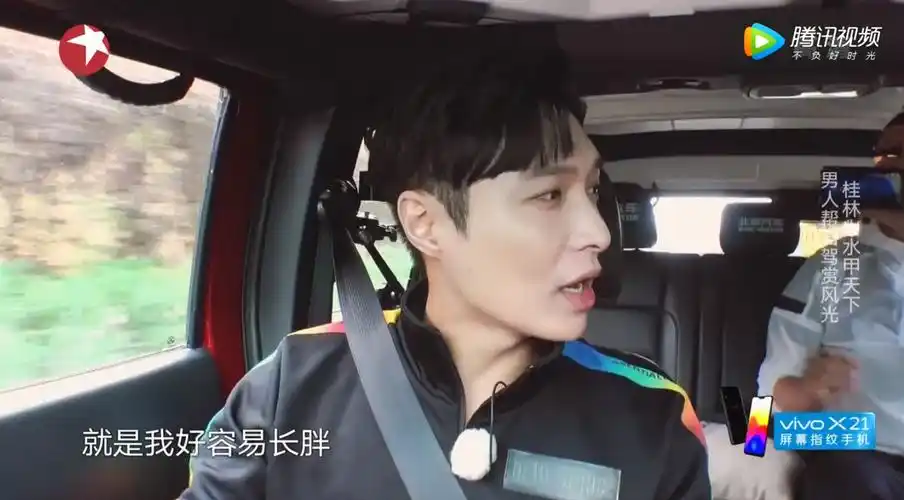 张艺兴自爆易长胖被碰瓷鸡吓哭多亏孙红雷一句话澄清误会