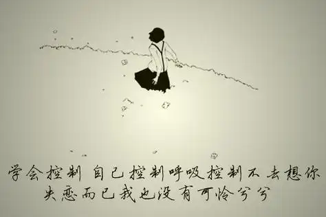 光阴似箭日月如梭时光一去不复返 珍惜时间的文字图片