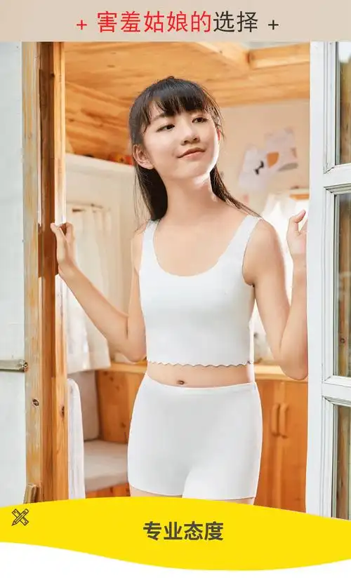 迪士尼(disney)冬季上新长款女童发育期内衣小背心女学生初中生青春期