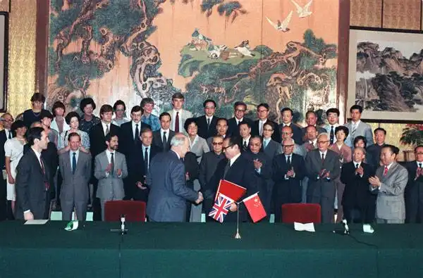 1984年9月26日中英草签关于香港问题的联合声明2