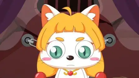 【喜羊羊与灰太狼】皓月公主拒绝了合作!