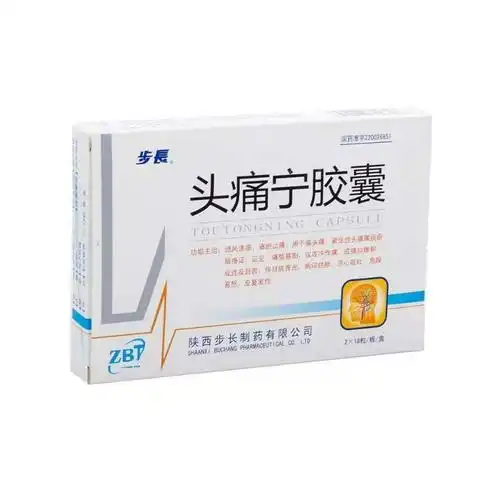 患教讲师_陕西步长制药有限公司招聘信息 - 衢州58同城