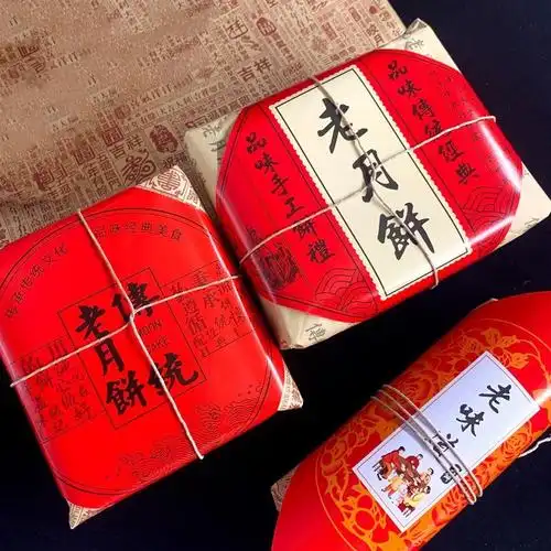 中秋节传统老式糕点纸桃酥纸包装牛皮纸老月饼包装纸套装100套