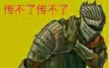 黑魂三随机mod惊现缝合怪_哔哩哔哩 (゜-゜)つロ 干杯~-bilibili