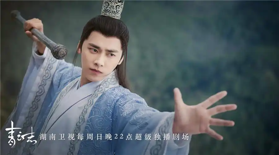 《青云志》曝古卷仙侠海报 李易峰手持烧火棍开启终极仙侠路_电视剧