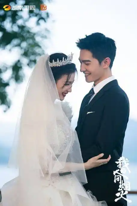 杨洋,王楚然户外婚纱照太浪漫_宋焰_许沁十_微博