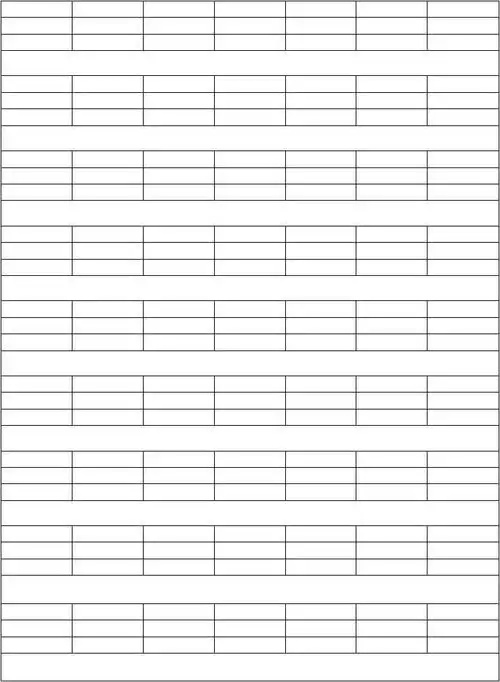 汉语拼音格模板word可编辑练习自制书写小学生a4免费