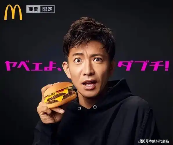 木村拓哉去哪里了?_广告_节目_因为