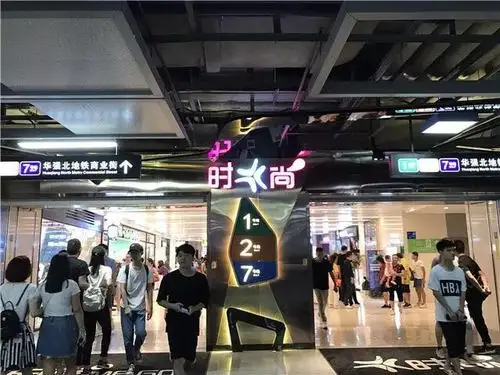探访全国最长地铁商业街华强北地铁商业街品牌大曝光