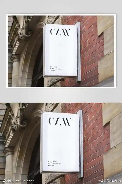 空白招牌门店logo样机素材