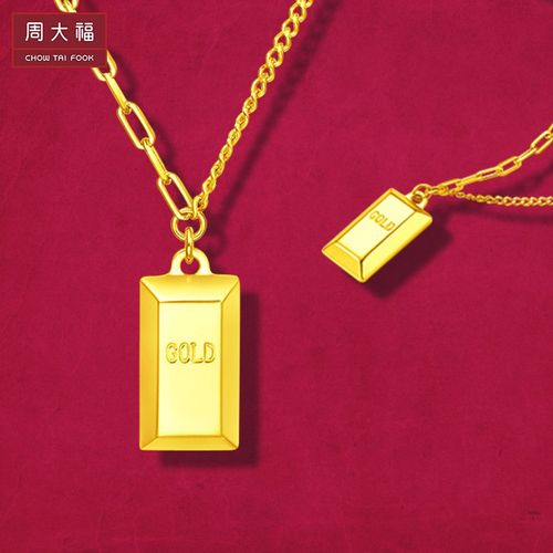 新款 周大福珠宝首饰金砖拼接链足金黄金项链吊坠计价 f226470精选d