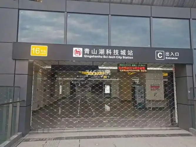 青山湖科技城站实景图(2020.03)
