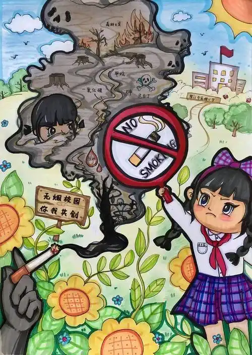 绘少年力量 画无烟未来——青少年控烟绘画作品展示