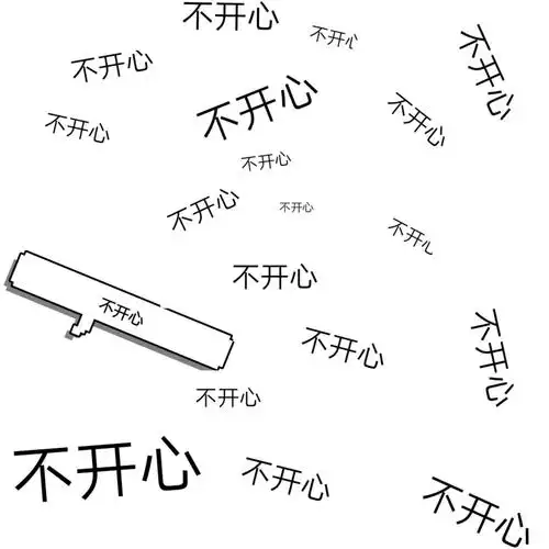 不开心 壁纸 自制 悲伤 头像