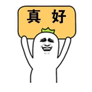 无论你活成什么样子都有人说三道四这个世界只来一