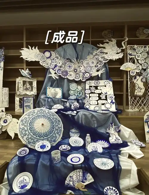 🎨幼儿园环创青花瓷作品集锦