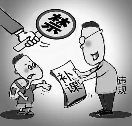 暑期该不该给孩子补课